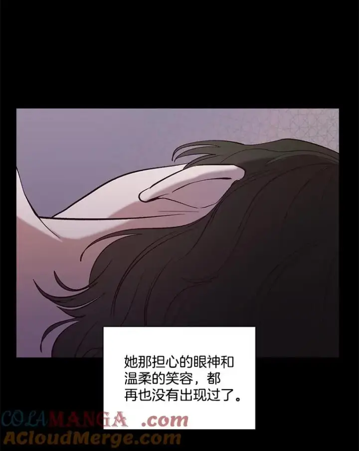 《网络小说出逃记》67.都是假的图31