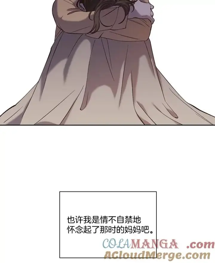 《网络小说出逃记》67.都是假的图37