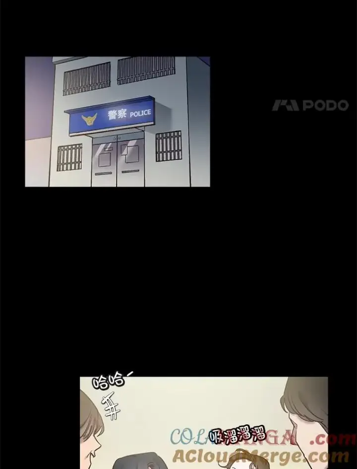 《网络小说出逃记》67.都是假的图4