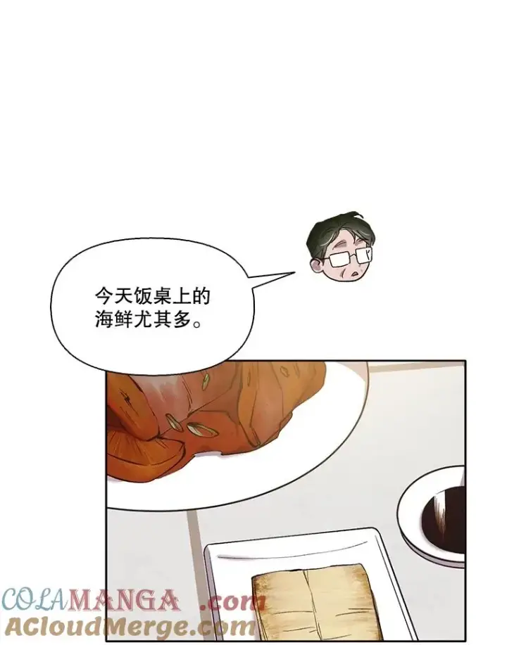 《网络小说出逃记》67.都是假的图43