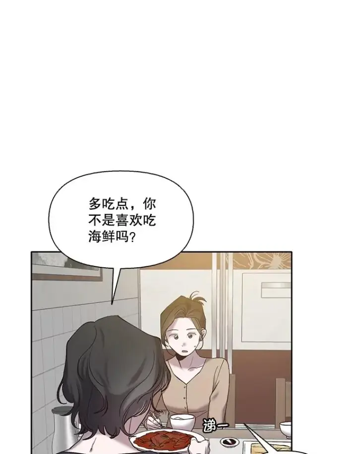 《网络小说出逃记》67.都是假的图44