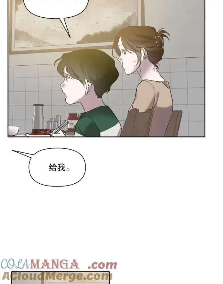 《网络小说出逃记》67.都是假的图46