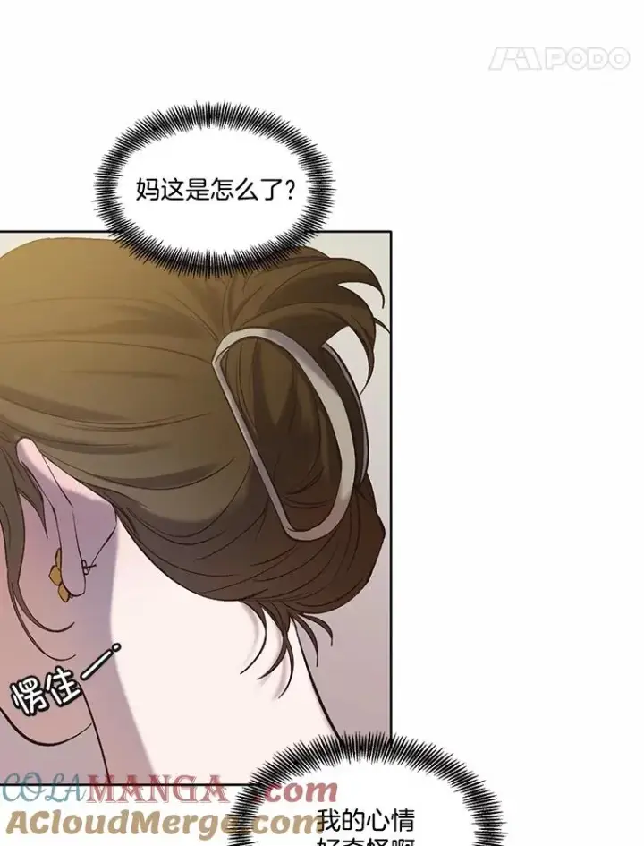《网络小说出逃记》67.都是假的图49