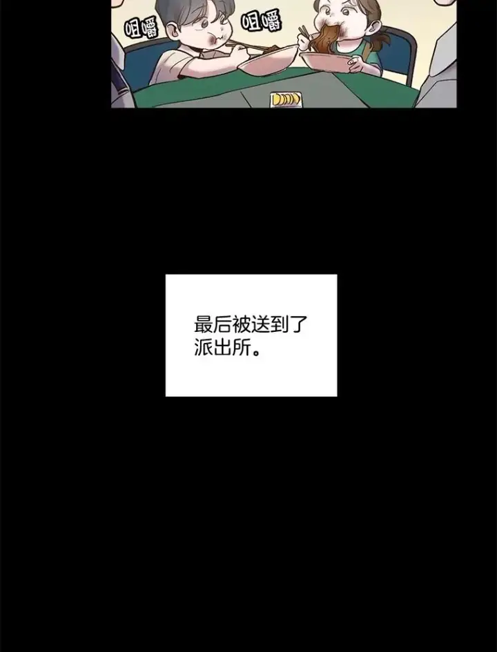 《网络小说出逃记》67.都是假的图5