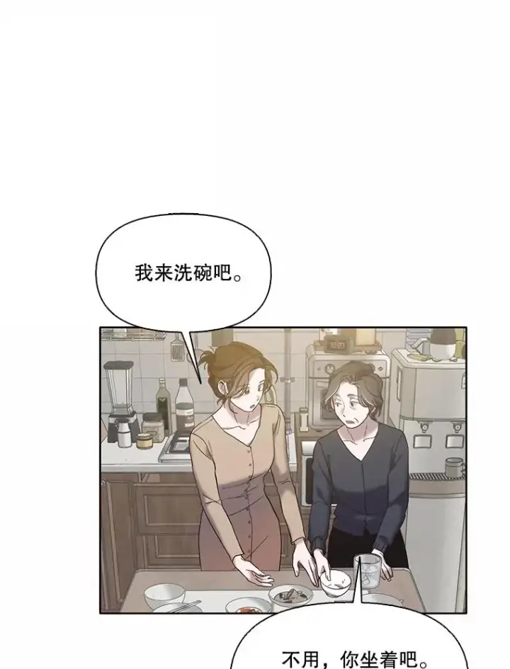 《网络小说出逃记》67.都是假的图51