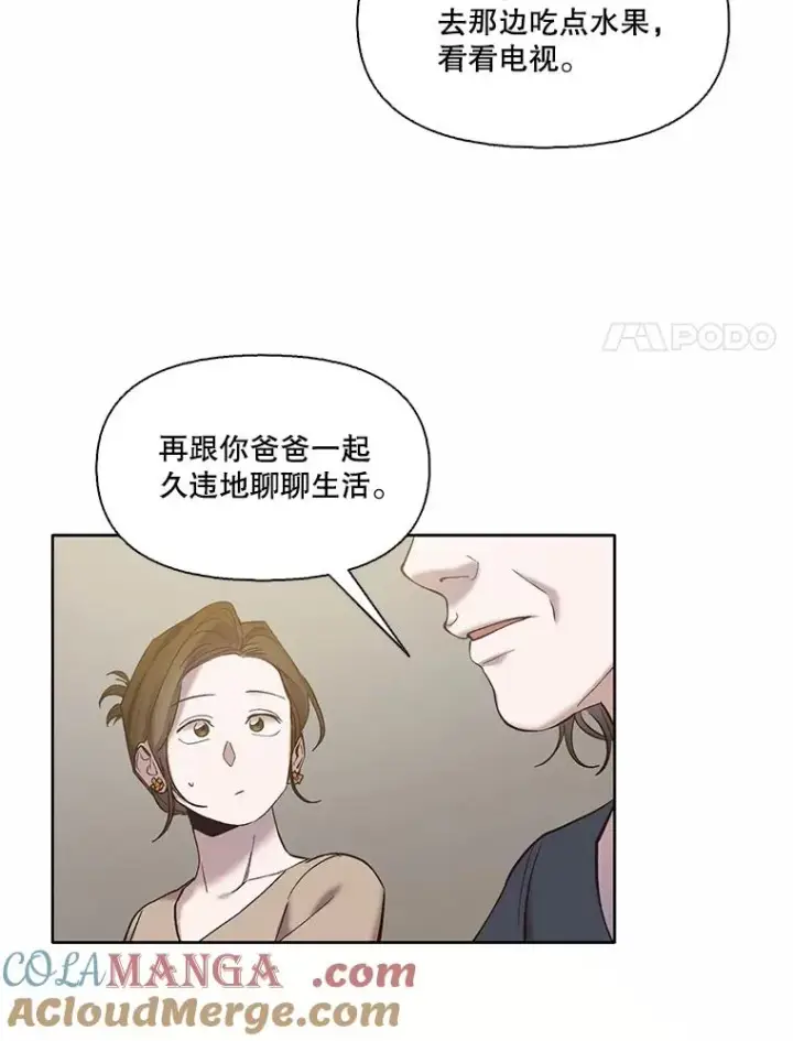 《网络小说出逃记》67.都是假的图52