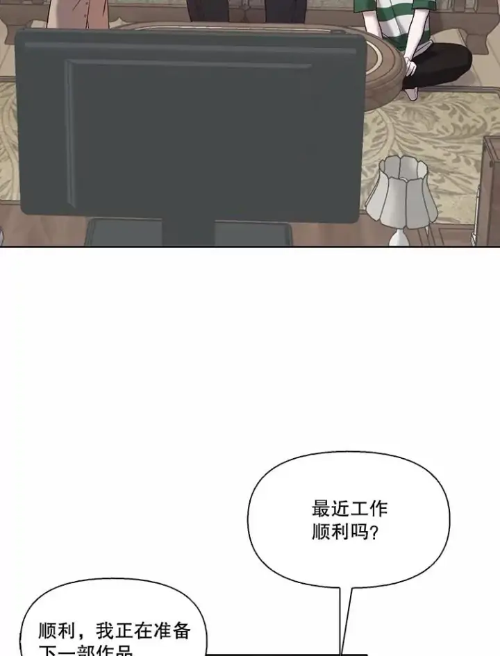 《网络小说出逃记》67.都是假的图54