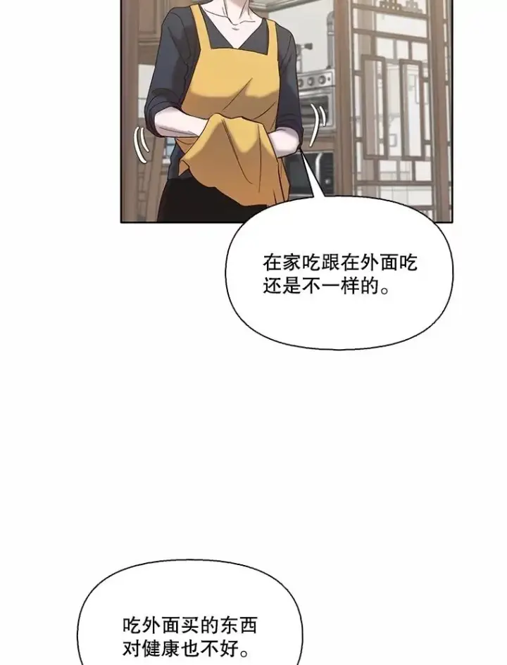 《网络小说出逃记》67.都是假的图59