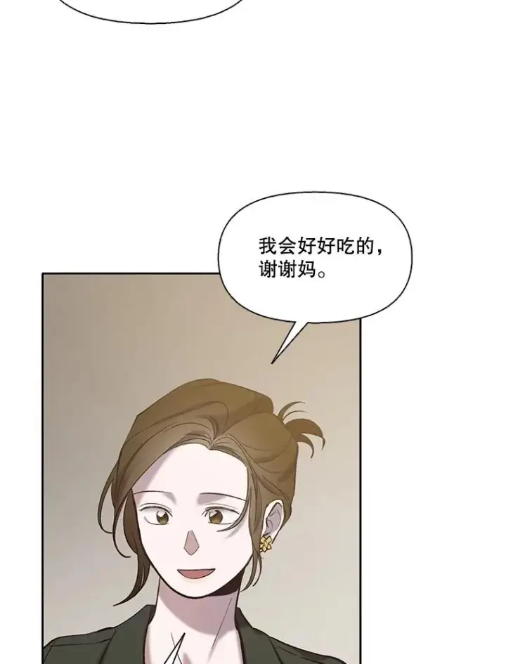 《网络小说出逃记》67.都是假的图66
