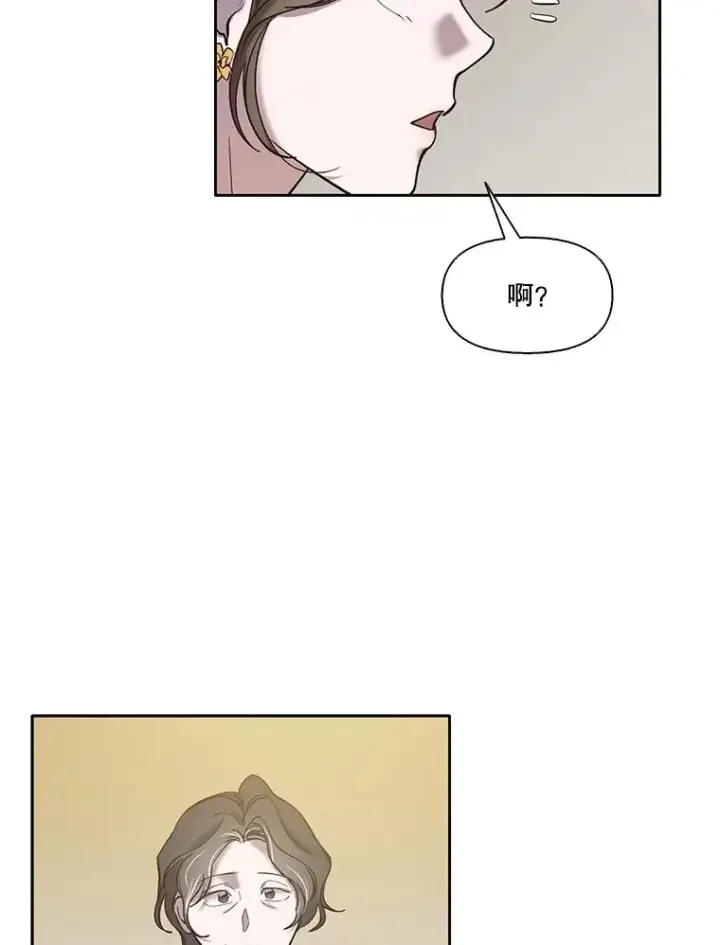 《网络小说出逃记》67.都是假的图69