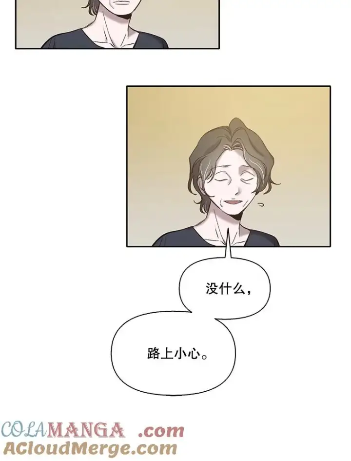 《网络小说出逃记》67.都是假的图70