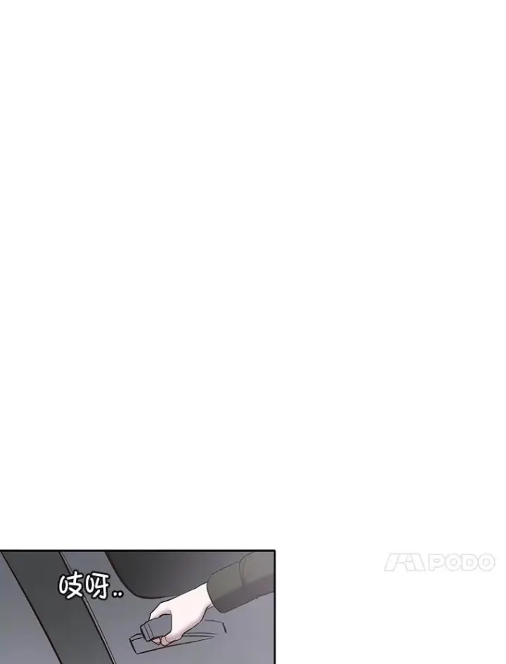 《网络小说出逃记》67.都是假的图71
