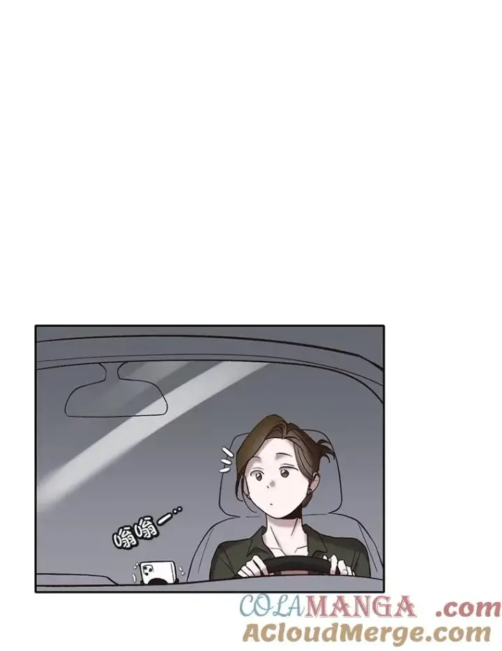 《网络小说出逃记》67.都是假的图73