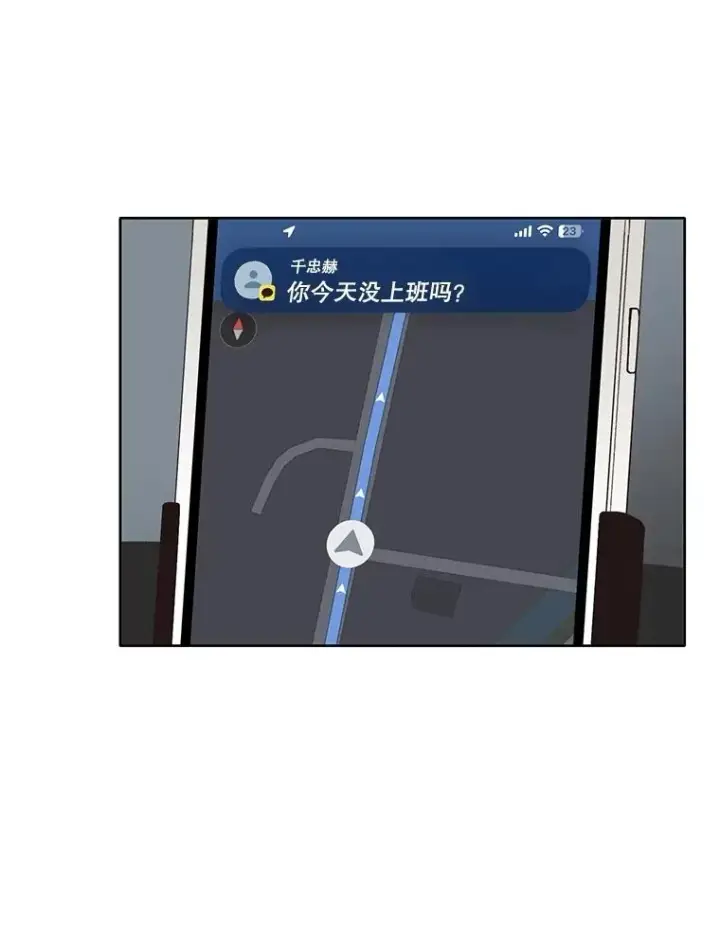 《网络小说出逃记》67.都是假的图74