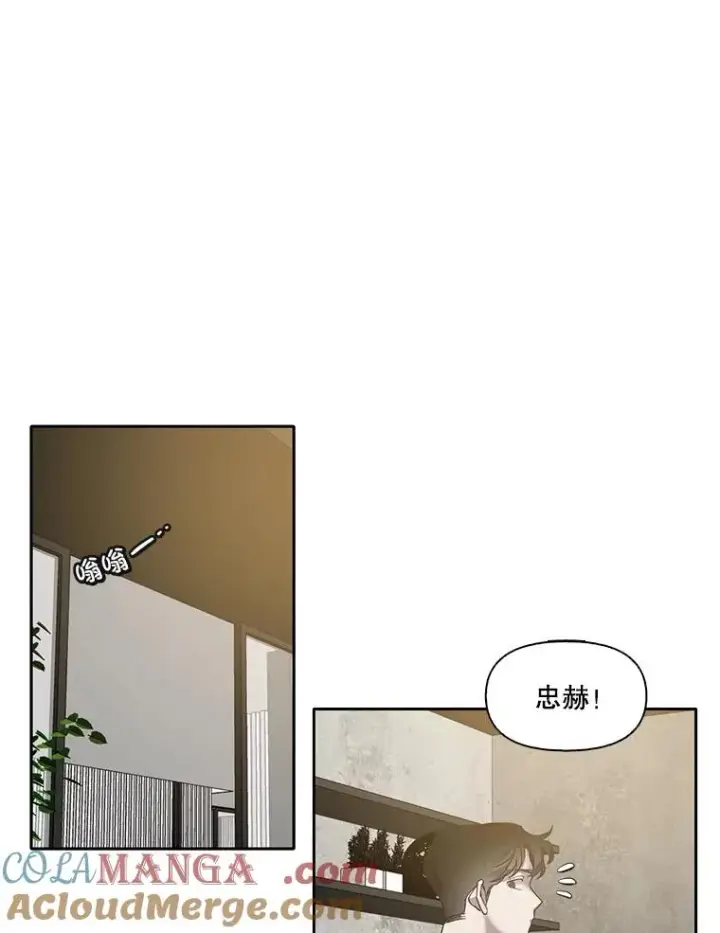 《网络小说出逃记》67.都是假的图76