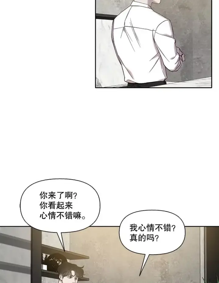 《网络小说出逃记》67.都是假的图77