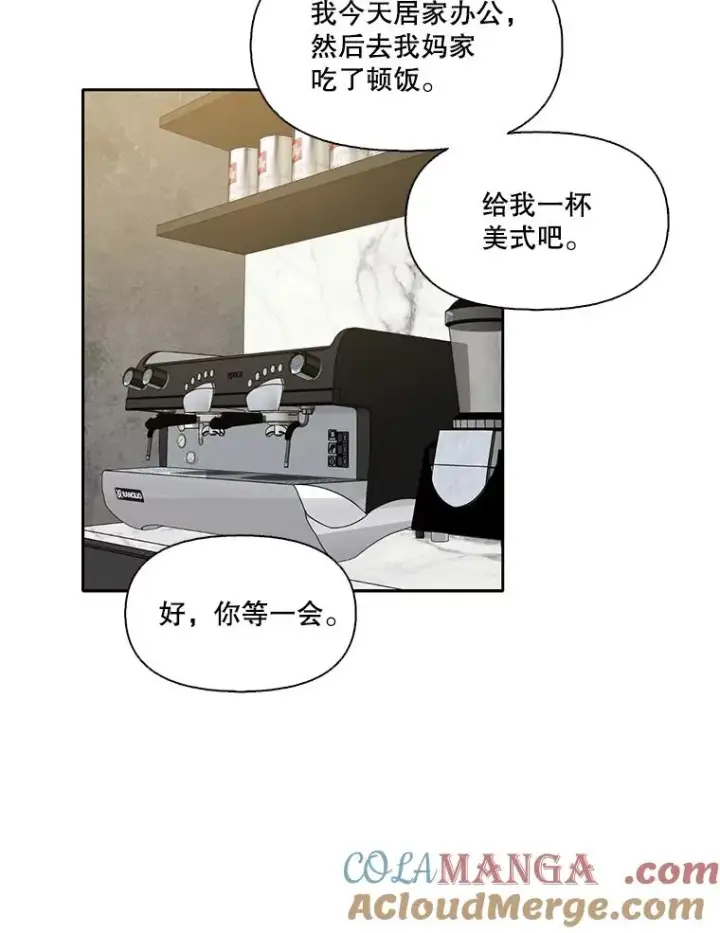 《网络小说出逃记》67.都是假的图79