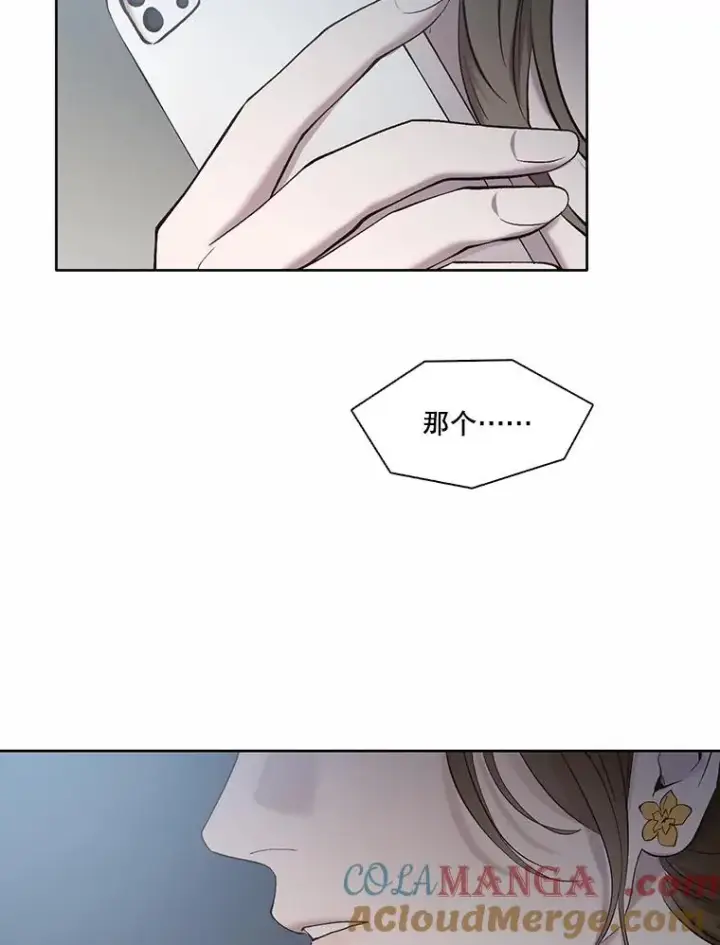 《网络小说出逃记》67.都是假的图85