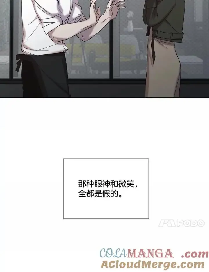《网络小说出逃记》67.都是假的图94
