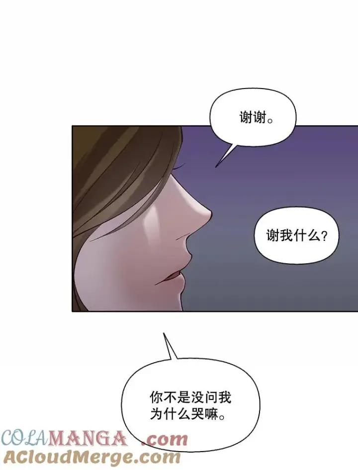 漫画《网络小说出逃记》68.跟妈妈约会第10张图