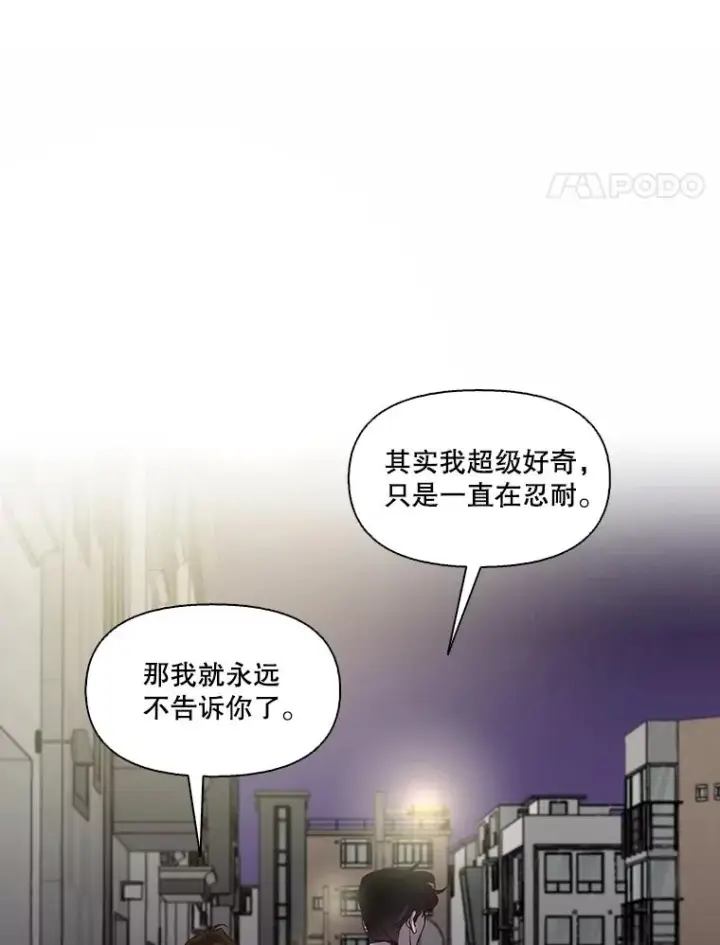 漫画《网络小说出逃记》68.跟妈妈约会第11张图