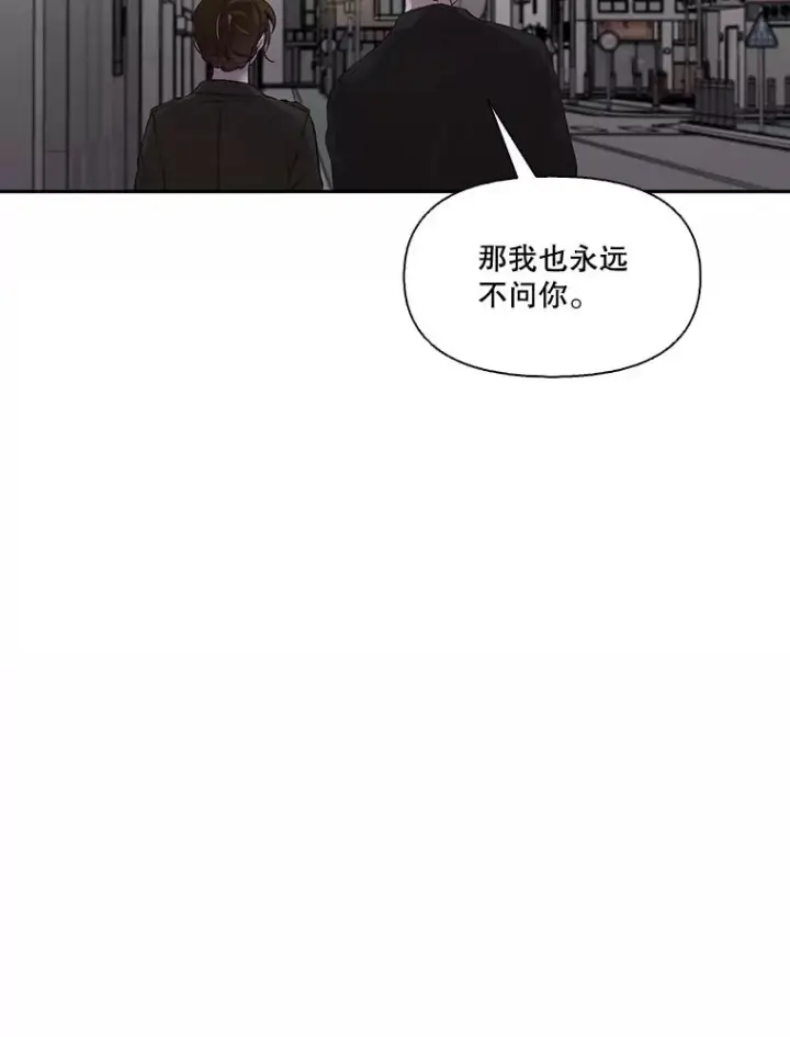 漫画《网络小说出逃记》68.跟妈妈约会第12张图