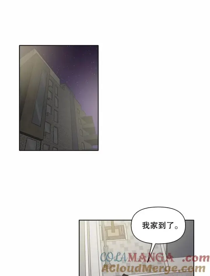 漫画《网络小说出逃记》68.跟妈妈约会第13张图
