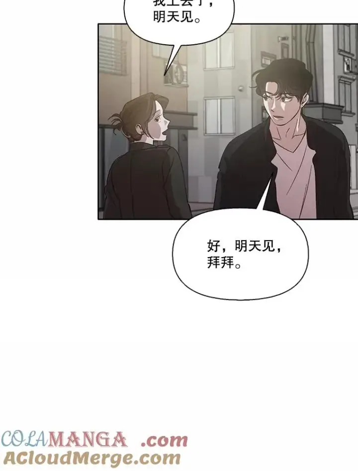 漫画《网络小说出逃记》68.跟妈妈约会第16张图
