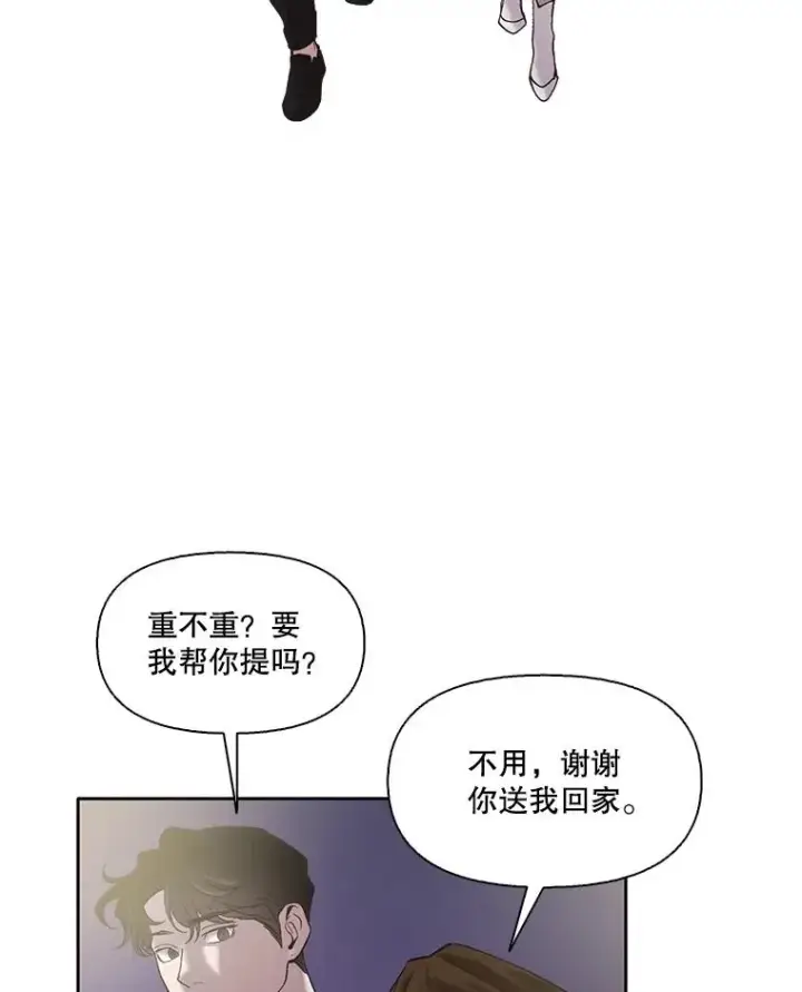 漫画《网络小说出逃记》68.跟妈妈约会第2张图