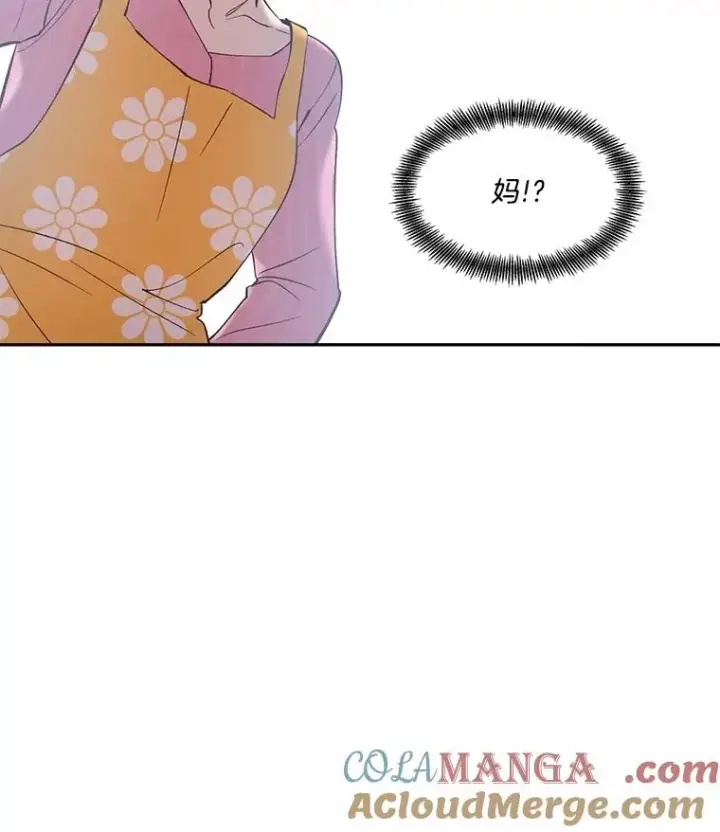 漫画《网络小说出逃记》68.跟妈妈约会第28张图
