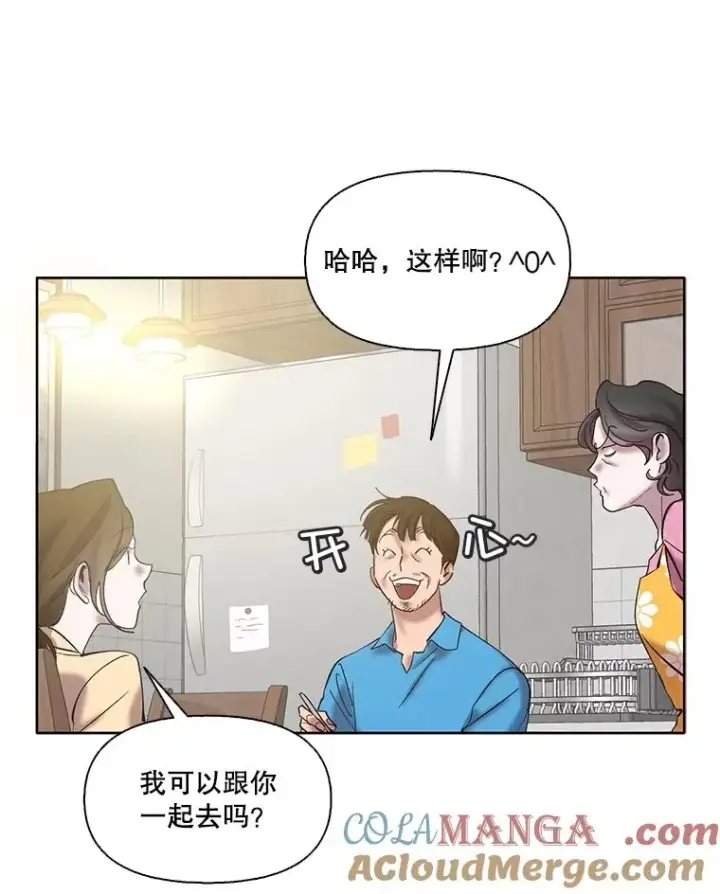 漫画《网络小说出逃记》68.跟妈妈约会第34张图