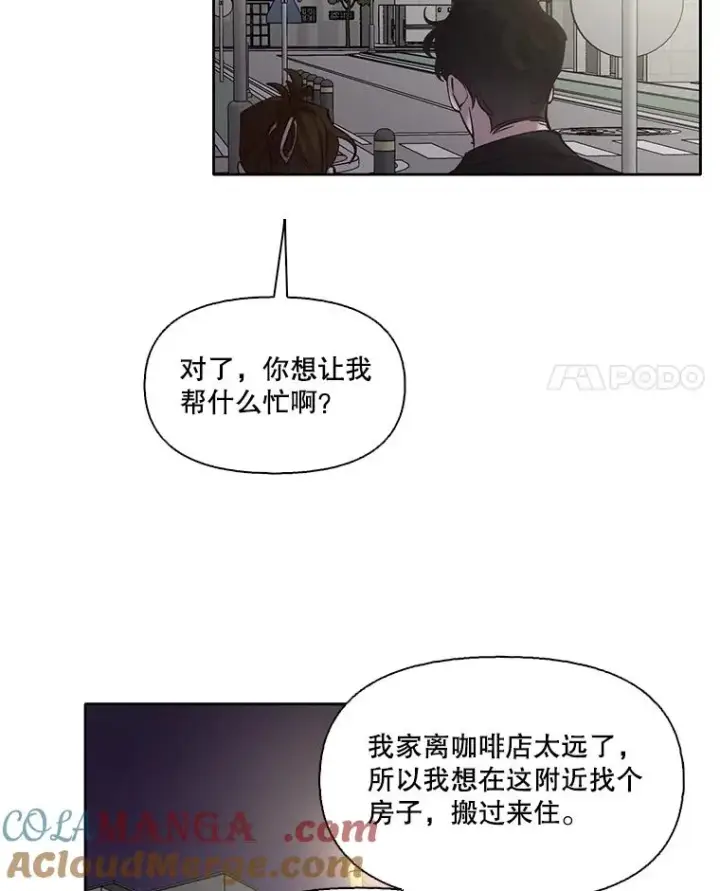 漫画《网络小说出逃记》68.跟妈妈约会第4张图
