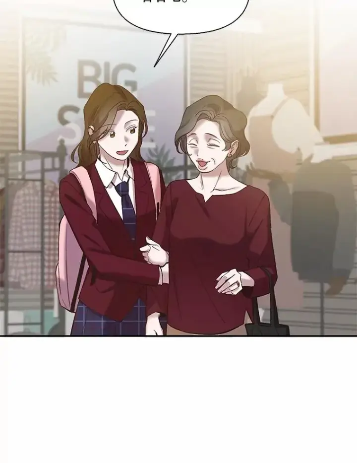 漫画《网络小说出逃记》68.跟妈妈约会第42张图