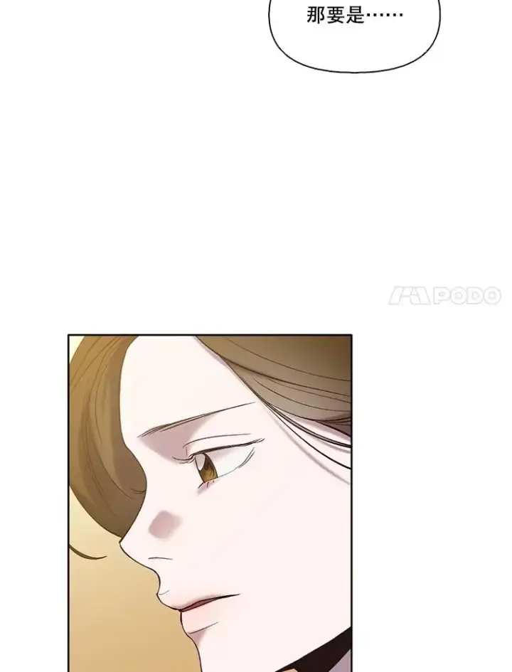 漫画《网络小说出逃记》68.跟妈妈约会第59张图