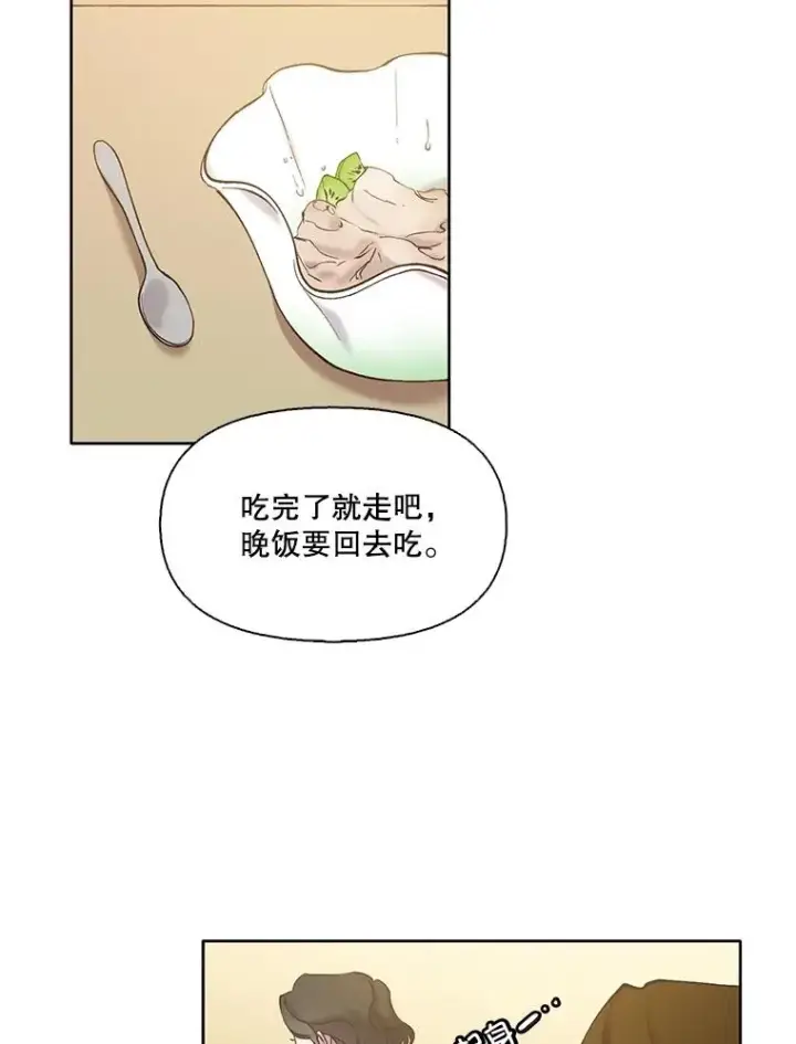 漫画《网络小说出逃记》68.跟妈妈约会第63张图