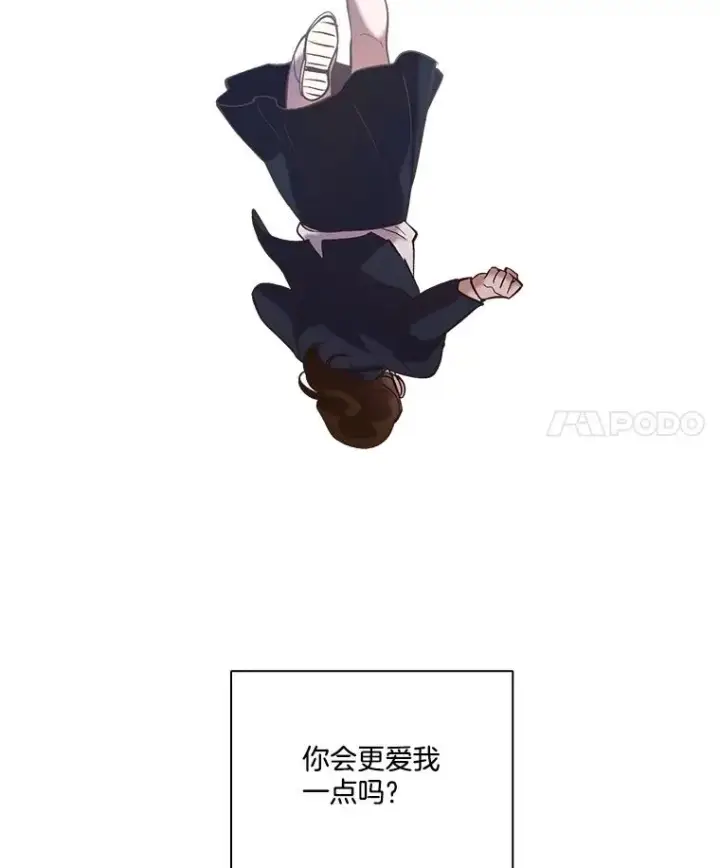 漫画《网络小说出逃记》68.跟妈妈约会第69张图