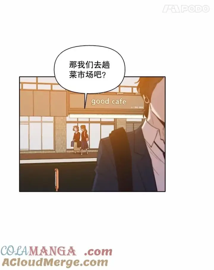 漫画《网络小说出逃记》68.跟妈妈约会第73张图