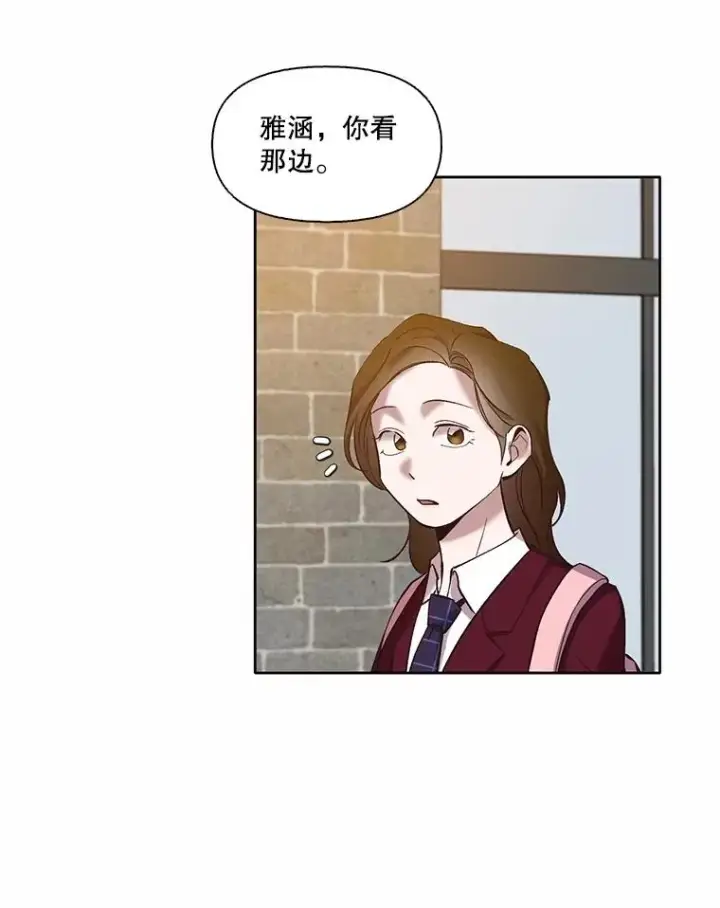 漫画《网络小说出逃记》68.跟妈妈约会第74张图