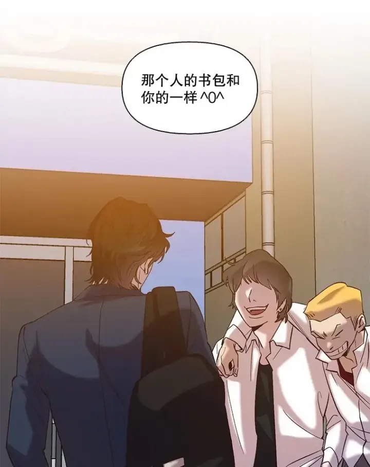 漫画《网络小说出逃记》68.跟妈妈约会第75张图
