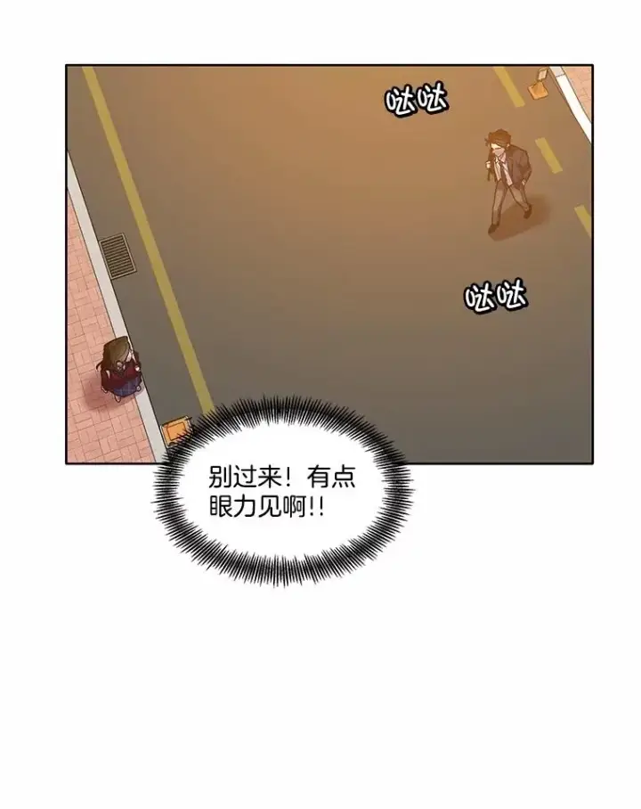 漫画《网络小说出逃记》68.跟妈妈约会第80张图