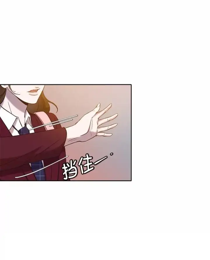 漫画《网络小说出逃记》68.跟妈妈约会第81张图