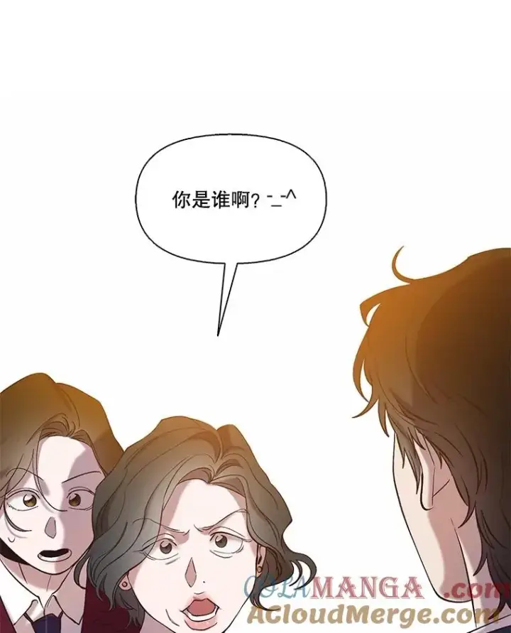漫画《网络小说出逃记》68.跟妈妈约会第82张图