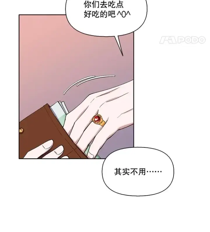 《网络小说出逃记》69.江辉英和妈妈图15