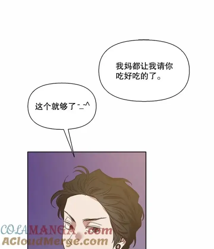 《网络小说出逃记》69.江辉英和妈妈图22