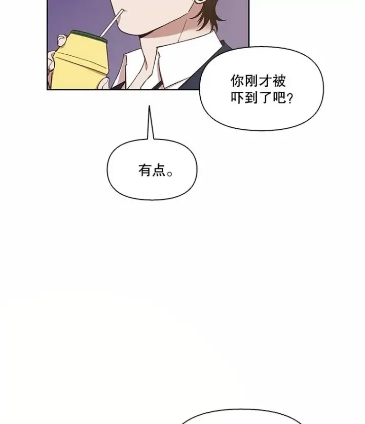 《网络小说出逃记》69.江辉英和妈妈图23