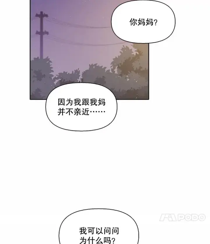 《网络小说出逃记》69.江辉英和妈妈图27