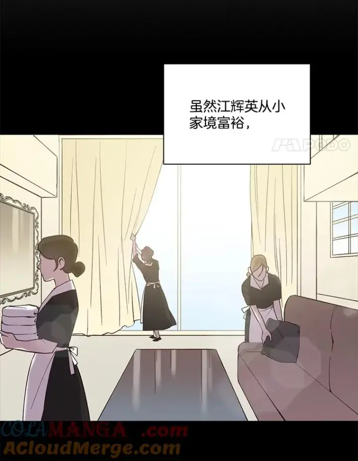 《网络小说出逃记》69.江辉英和妈妈图31