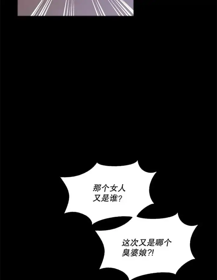 《网络小说出逃记》69.江辉英和妈妈图33