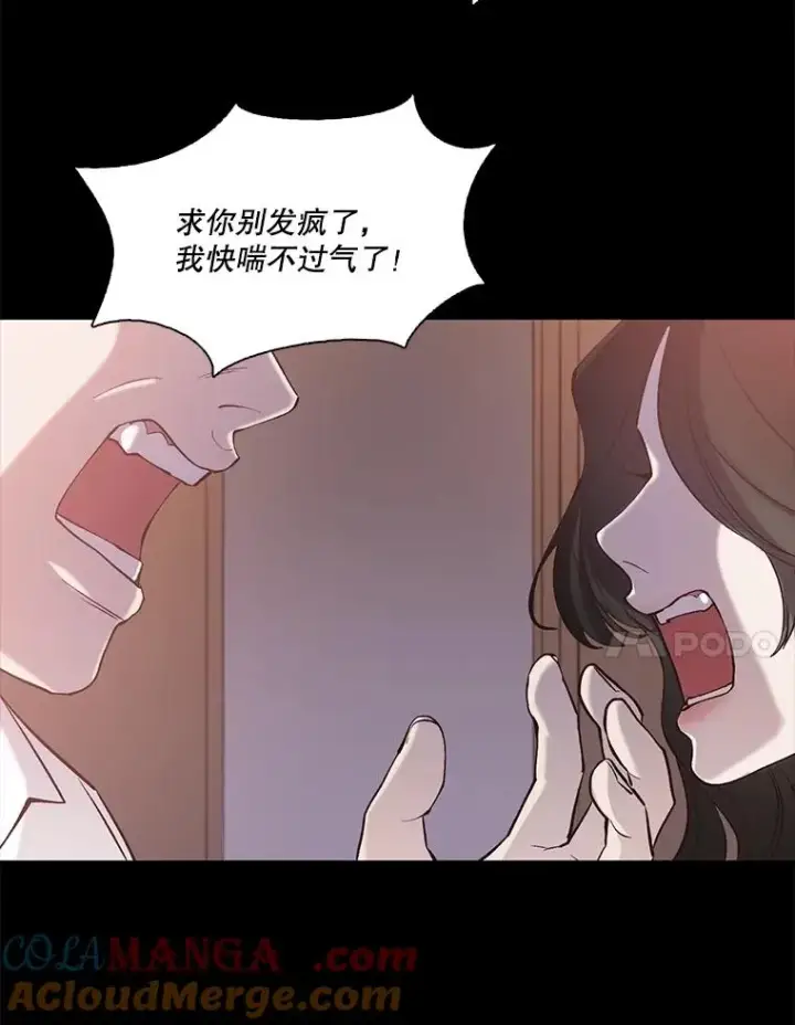 《网络小说出逃记》69.江辉英和妈妈图34