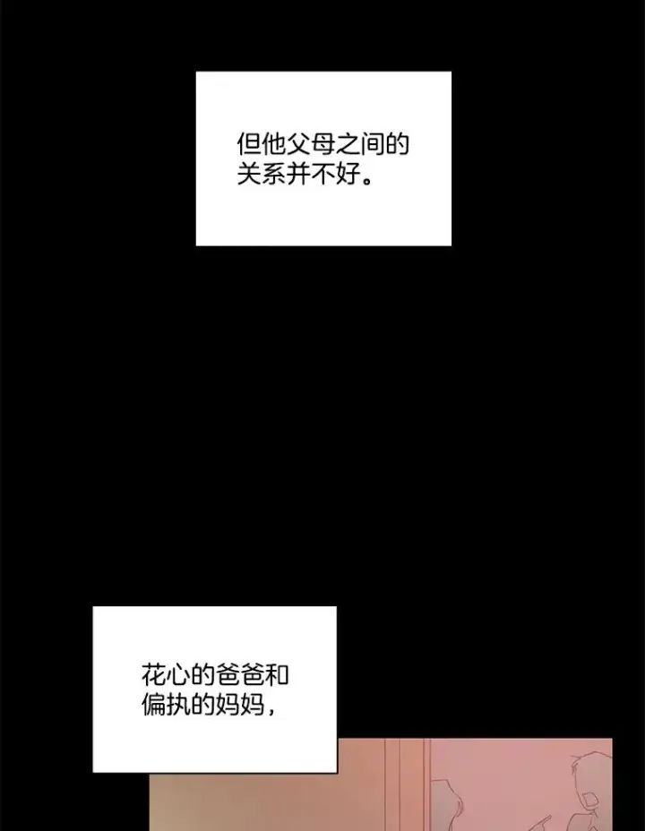 《网络小说出逃记》69.江辉英和妈妈图35